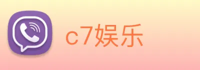 c7娱乐 logo