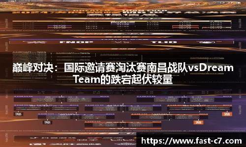 c7电子娱乐APP