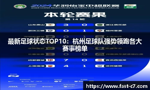 c7电子娱乐APP