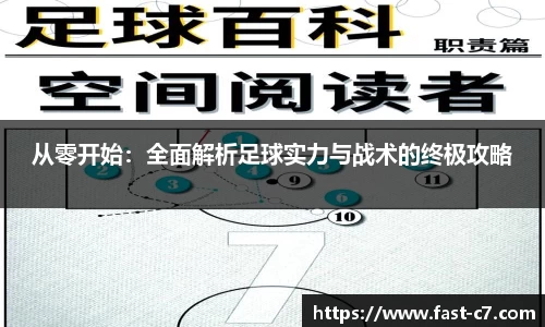 c7电子娱乐APP