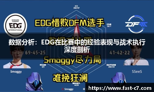c7电子娱乐APP