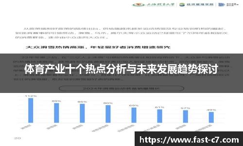 c7电子娱乐APP