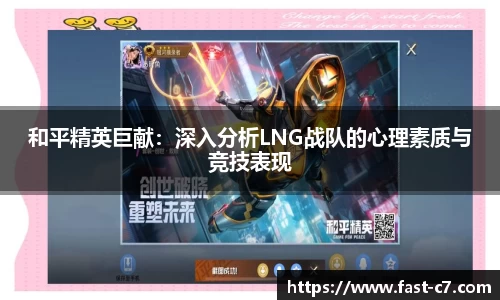 c7电子娱乐官方网站