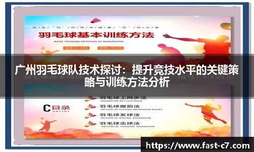 c7电子娱乐APP