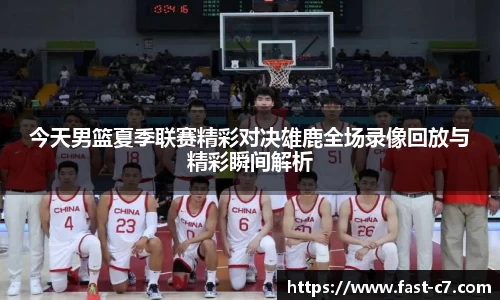c7电子娱乐平台